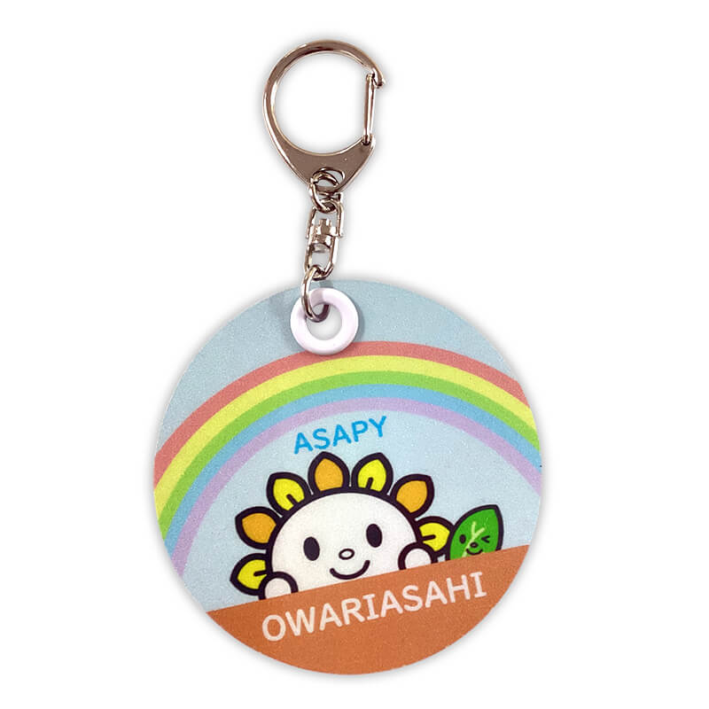 あさぴー 反射板キーホルダー