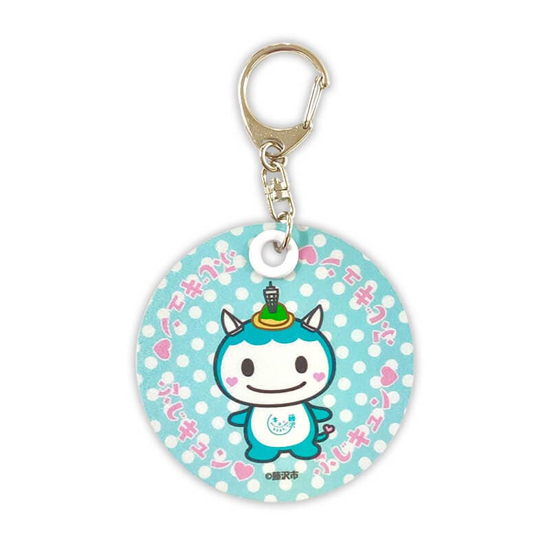 ふじキュン♡ 反射板キーホルダー