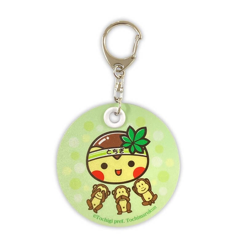とちまるくん 反射板キーホルダー