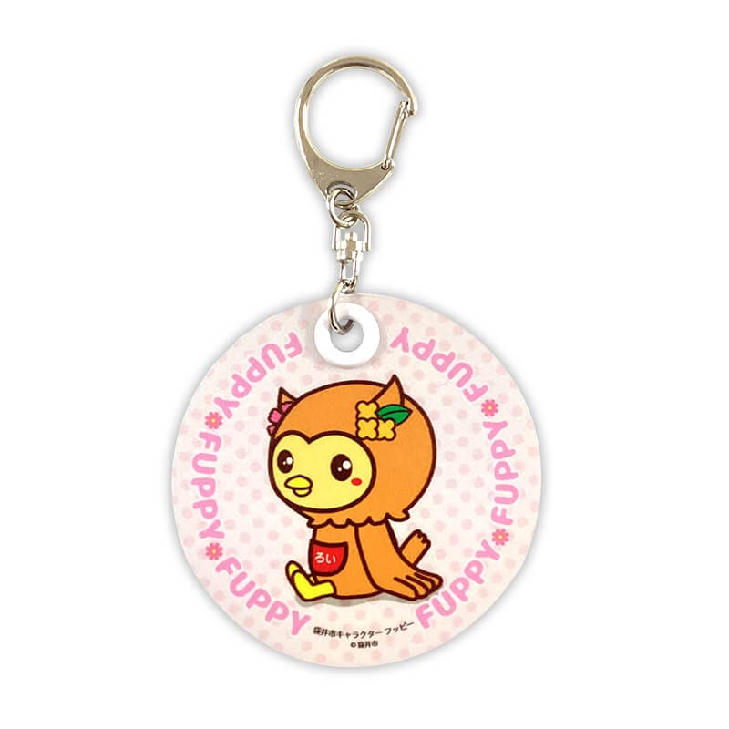 フッピー 反射板キーホルダー