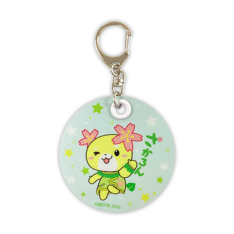 さかろん 反射板キーホルダー