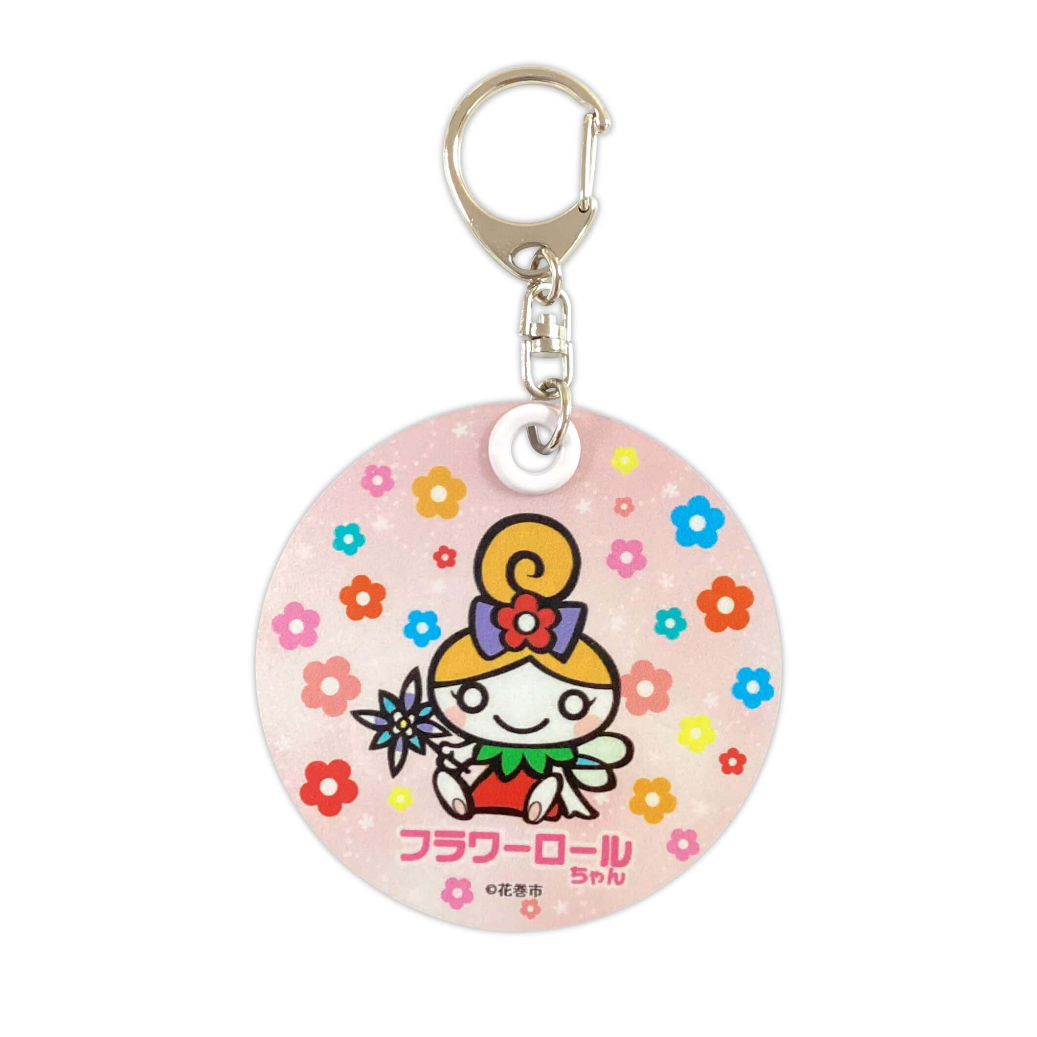 フラワーロールちゃん 反射板キーホルダー