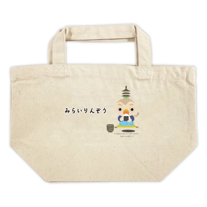 みらいりんぞうランチトートバッグ