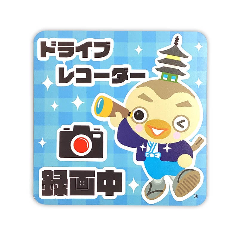 みらいりんぞうカーマグネット（ドライブレコーダー）