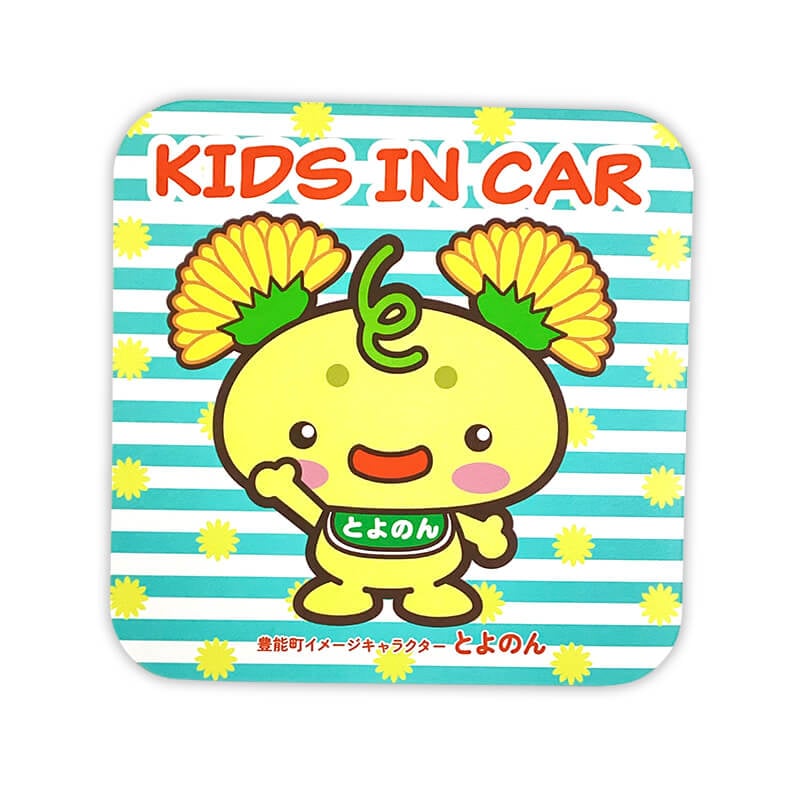とよのんカーマグネット（キッズインカー）　きゃらポチッ