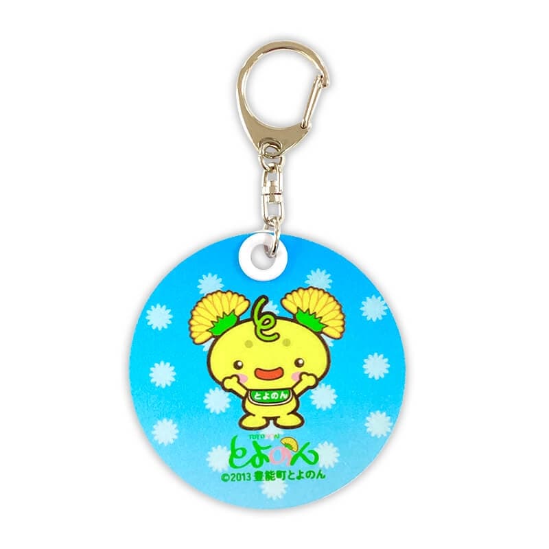 とよのん 反射板キーホルダー