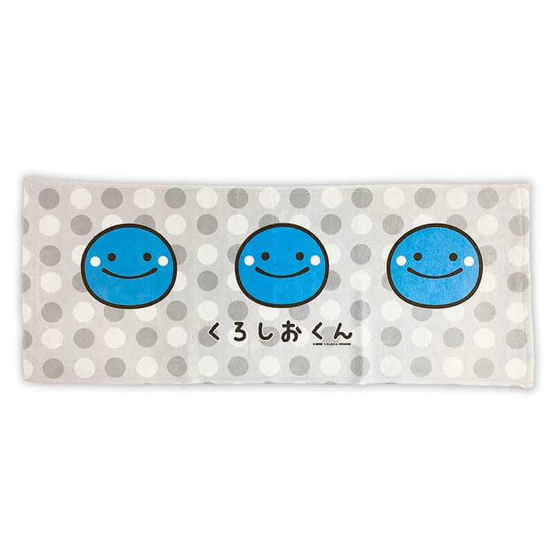 くろしおくん フェイスタオル