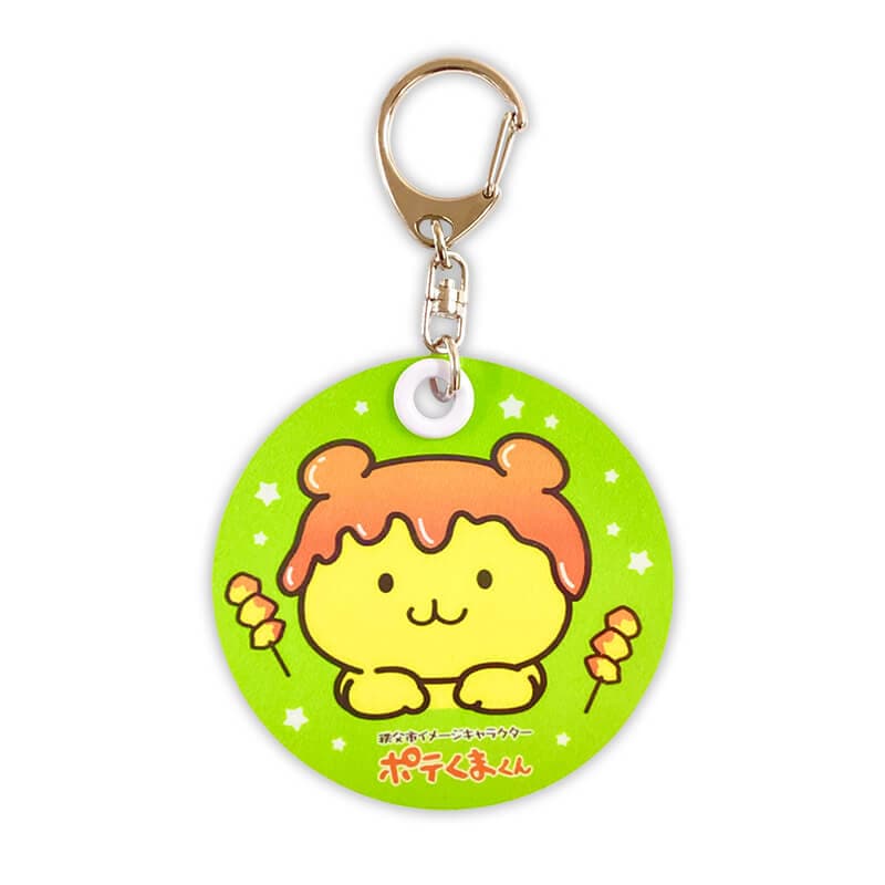 ポテくまくん 反射板キーホルダー