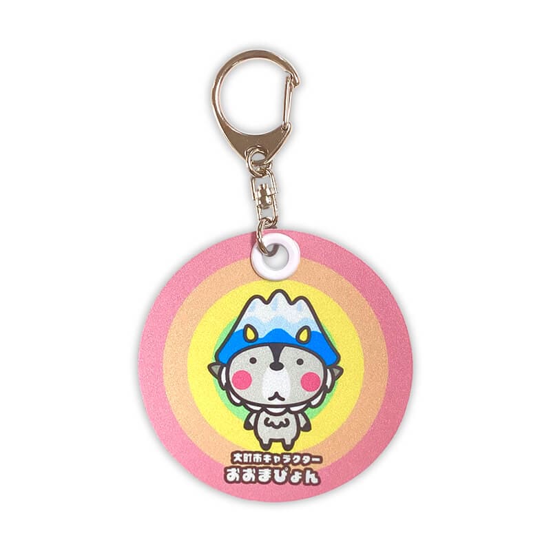おおまぴょん 反射板キーホルダー