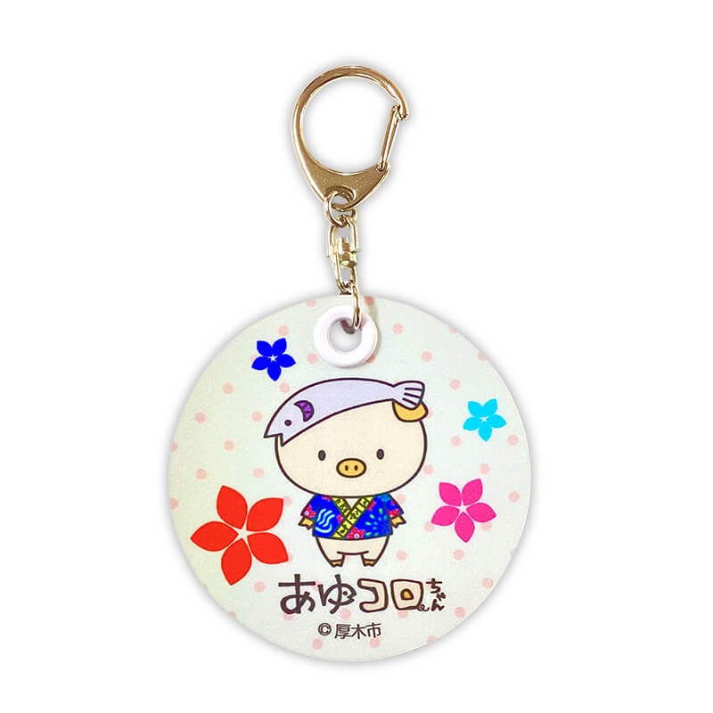 あゆコロちゃん 反射板キーホルダー