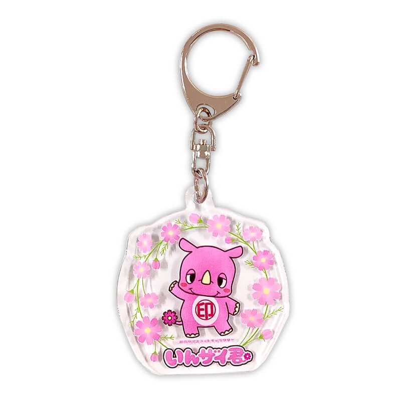 いんザイ君アクリルキーホルダー