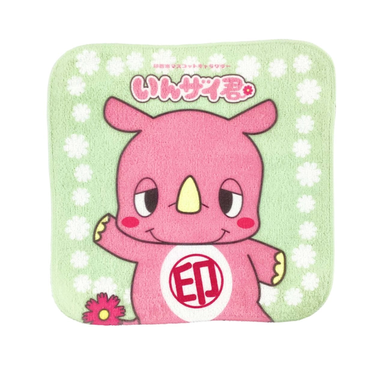 いんザイ君タオルハンカチ