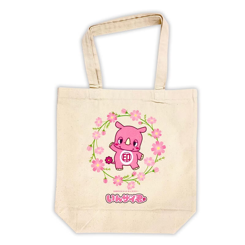 いんザイ君トートバッグ