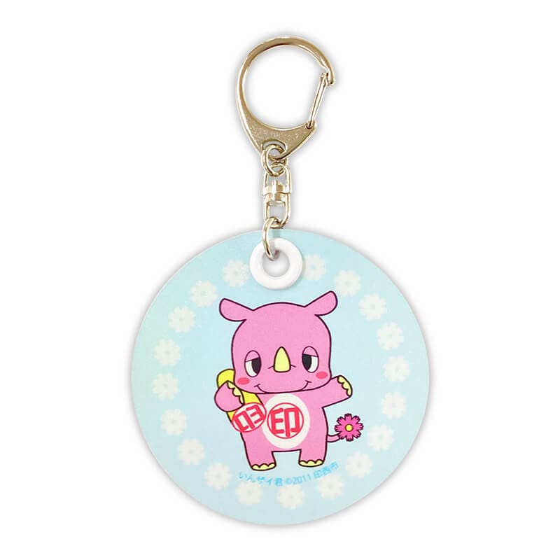 いんザイ君 反射板キーホルダー