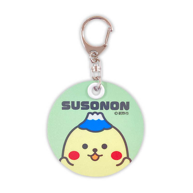 すそのんの反射板キーホルダー