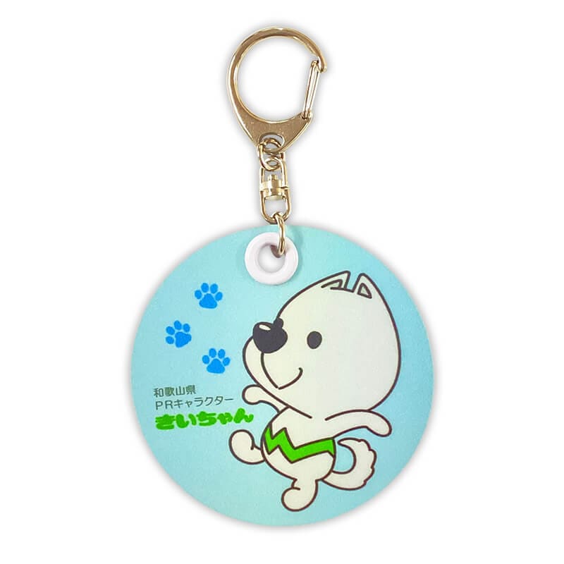 きいちゃん 反射板キーホルダー