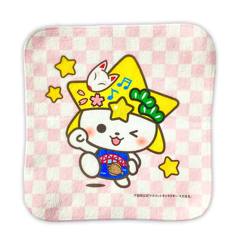 くだまるタオルハンカチ