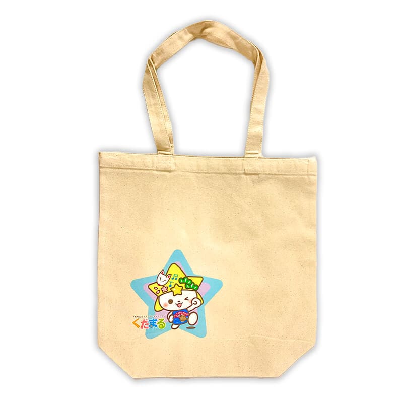 くだまるトートバッグ