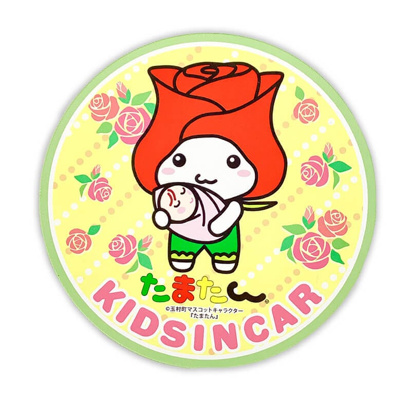たまたんカーマグネット（キッズインカー）