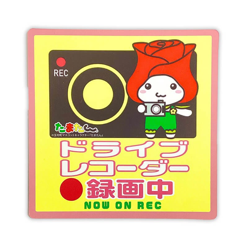 たまたんカーマグネット（ドライブレコーダー）