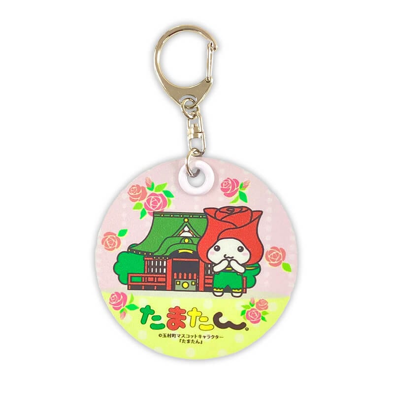 たまたん反射板キーホルダー