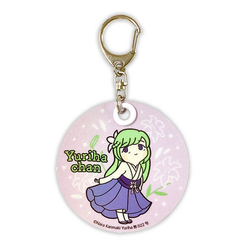 ゆりはちゃん反射板キーホルダー
