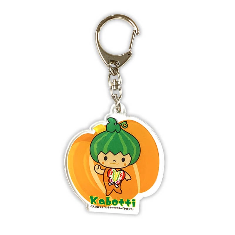 かぼっちアクリルキーホルダー