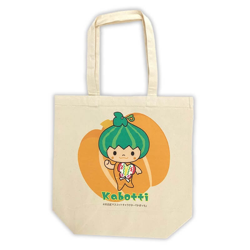 かぼっちトートバッグ | かぼっち（愛知県名古屋市天白区） | 全国のご