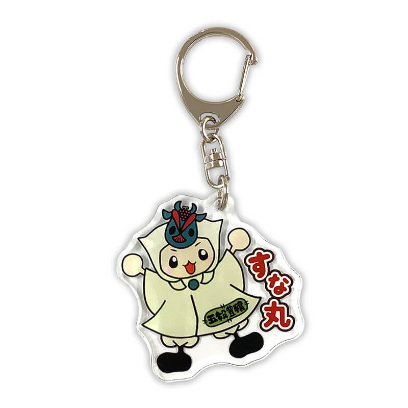 河合町イメージキャラクターアクリルキーホルダー