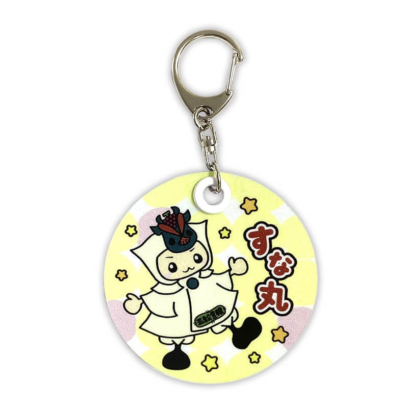 河合町イメージキャラクター 反射板キーホルダー