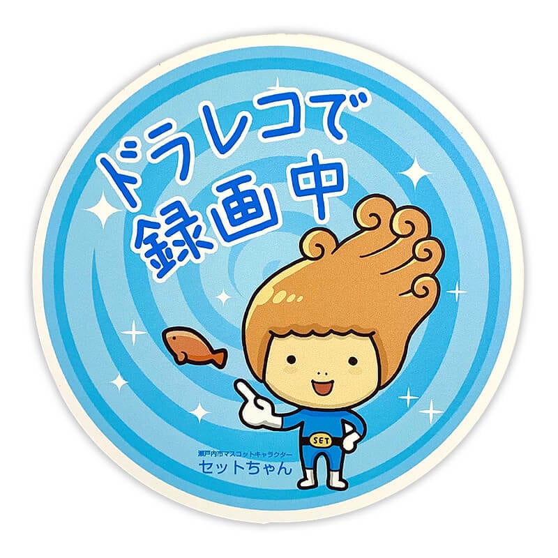 セットちゃんカーマグネット（ドライブレコーダー）