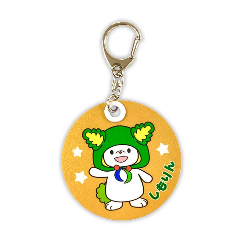 しもりん 反射板キーホルダー