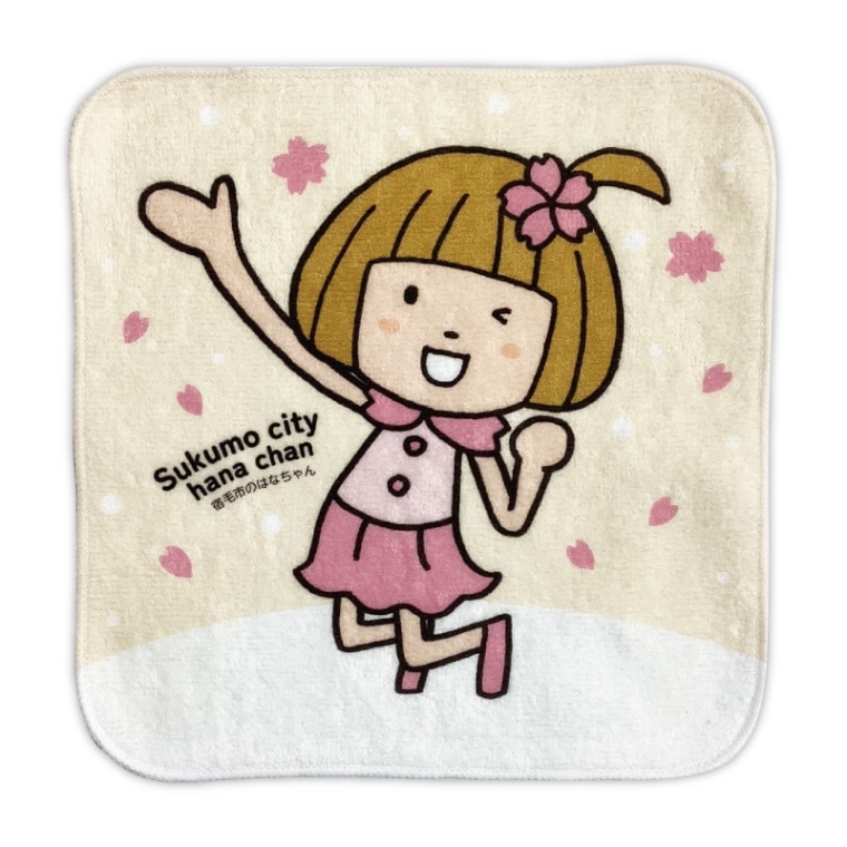 はなちゃんのタオルハンカチ