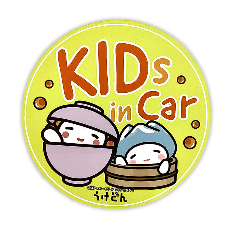 うけどんファミリーカーマグネット（キッズインカー）