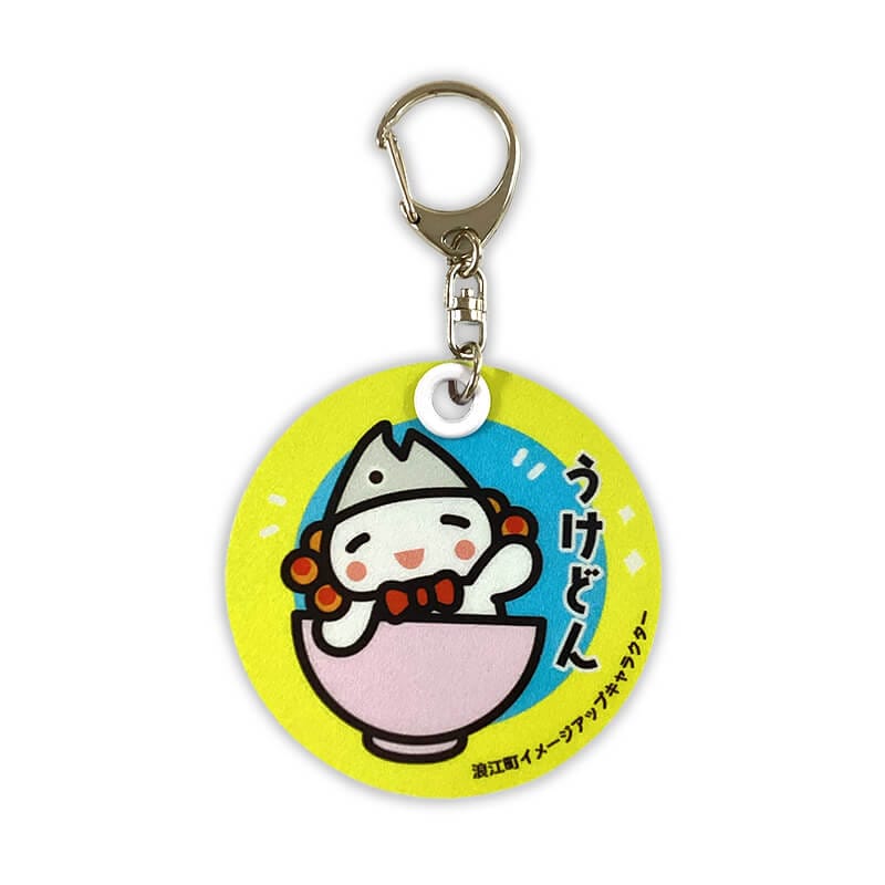 うけどん 反射板キーホルダー