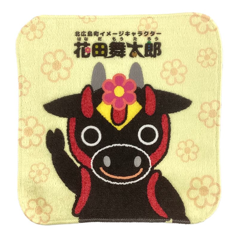 佐太郎　丸　絵付 花田舞太郎タオルハンカチ | 花田舞太郎【もうたろう】（広島県北広島