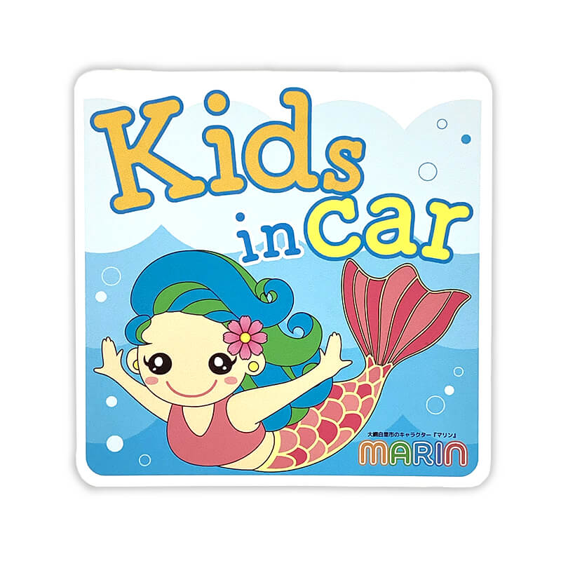 マリンカーマグネット（キッズインカー）