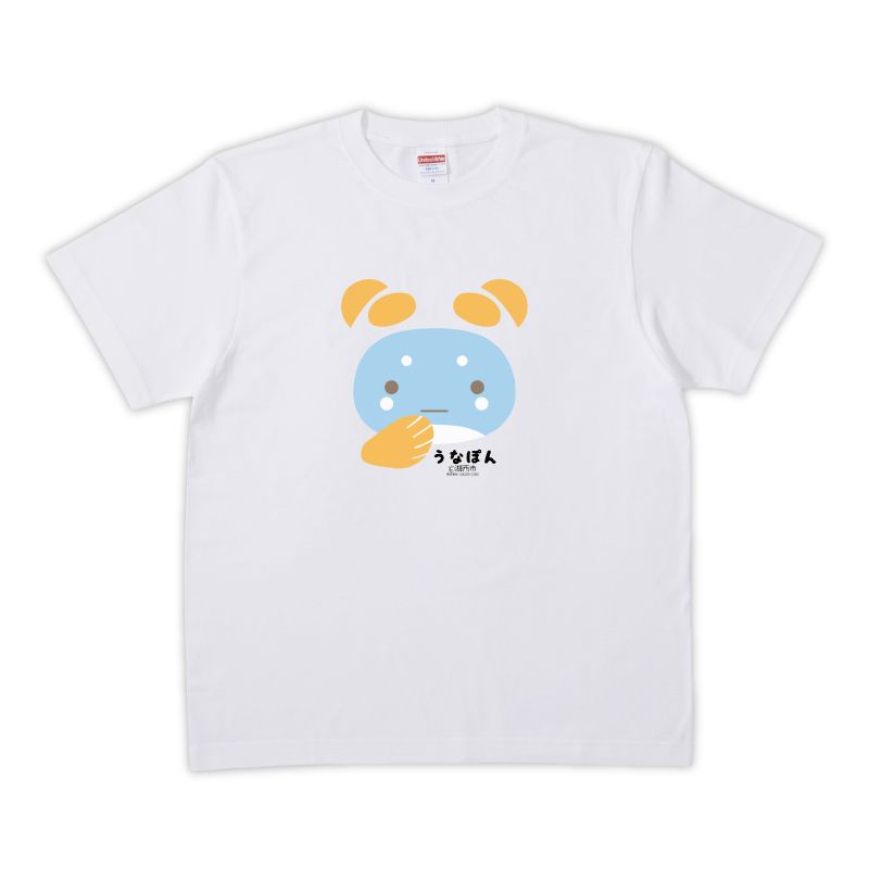 うなぽんTシャツ（顔ドーン）（ホワイト）
