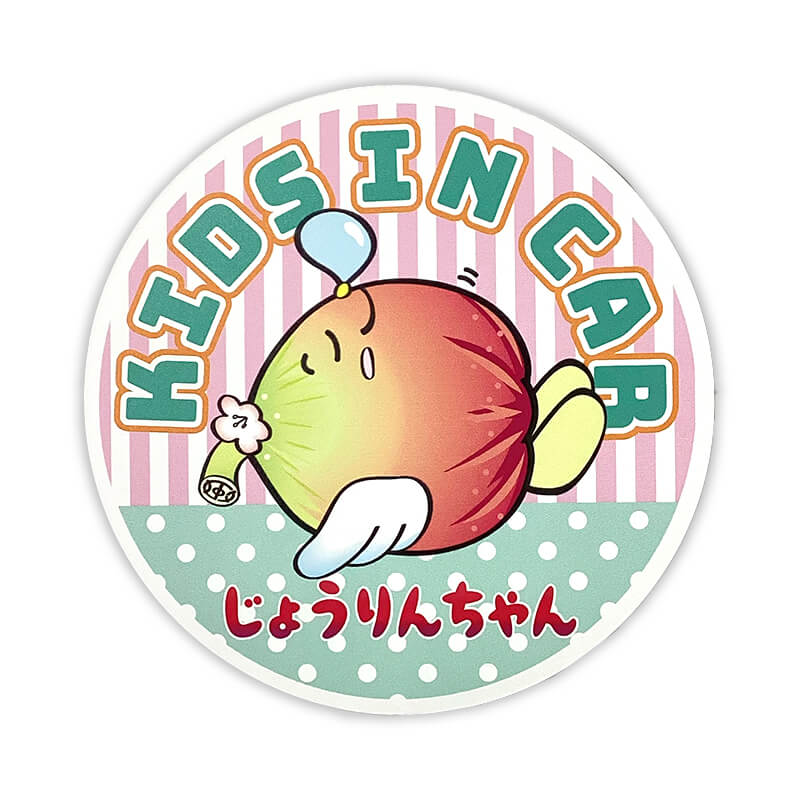 じょうりんちゃんカーマグネット（キッズインカー）