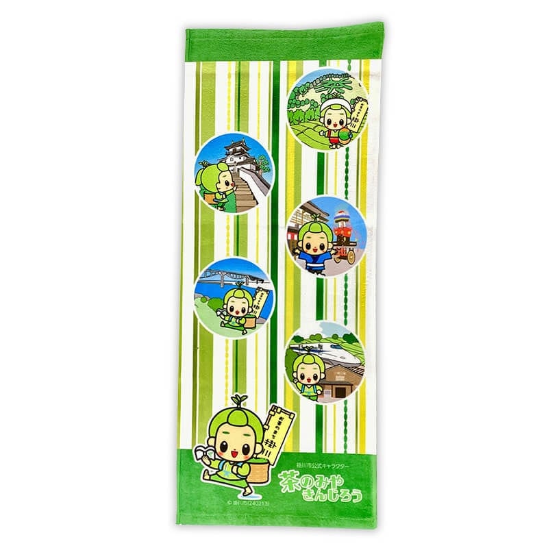 茶のみやきんじろうフェイスタオル