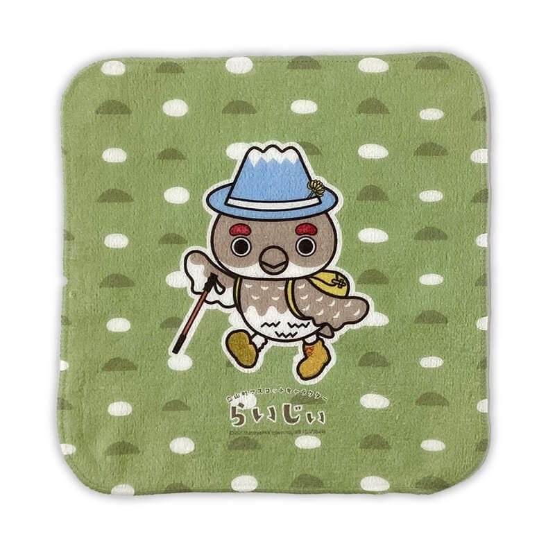 らいじぃタオルハンカチ