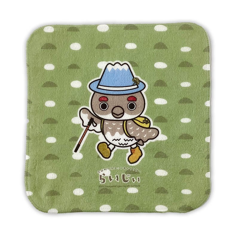 らいじぃタオルハンカチ