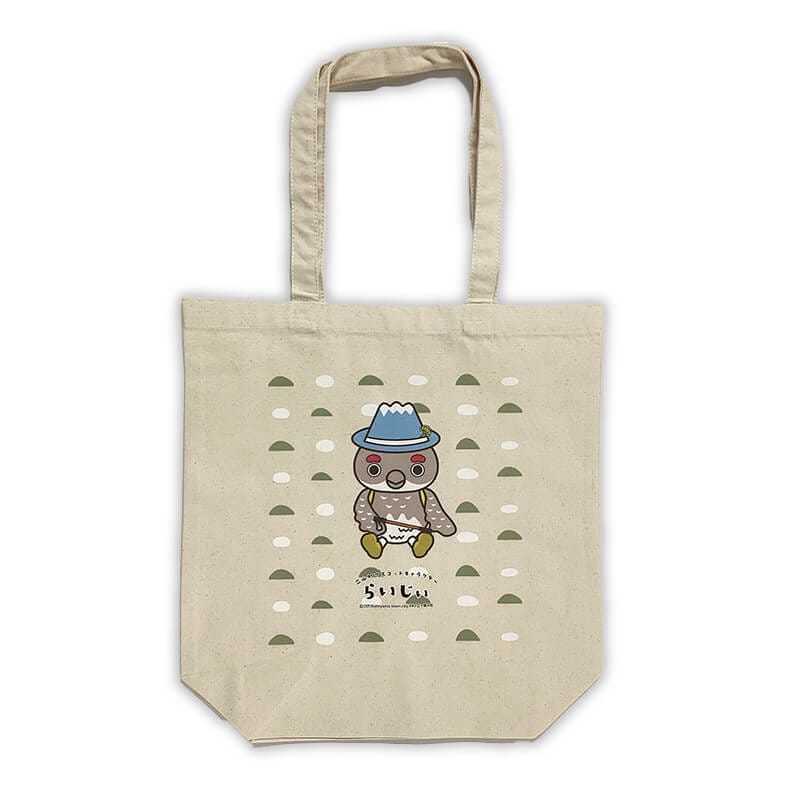らいじぃトートバッグ
