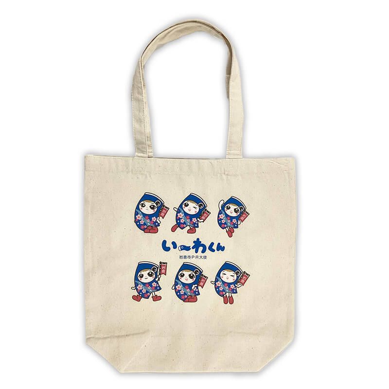 い～わくんトートバッグ