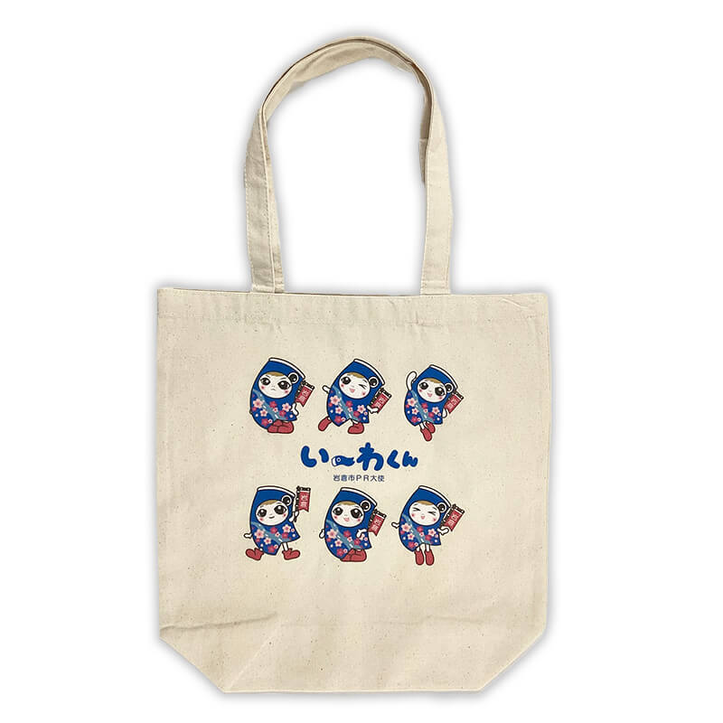 い~わくんトートバッグ