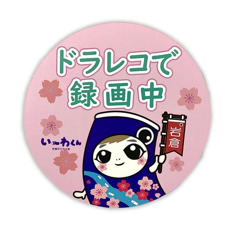 ♯Jyi11Ttゆるキャラマスコットキーホルダー全12種 Amazon.co.jp: ♯Jyi11Ttゆるキャラマスコットキーホルダー全12
