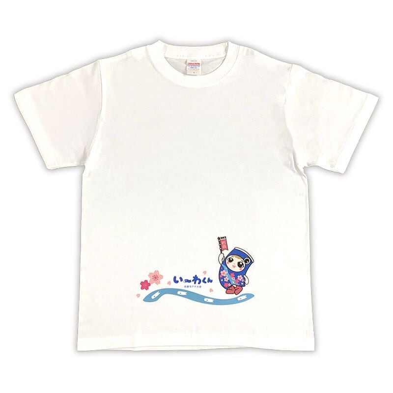 い～わくんTシャツ