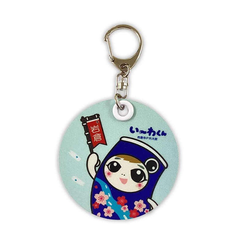い～わくん 反射板キーホルダー