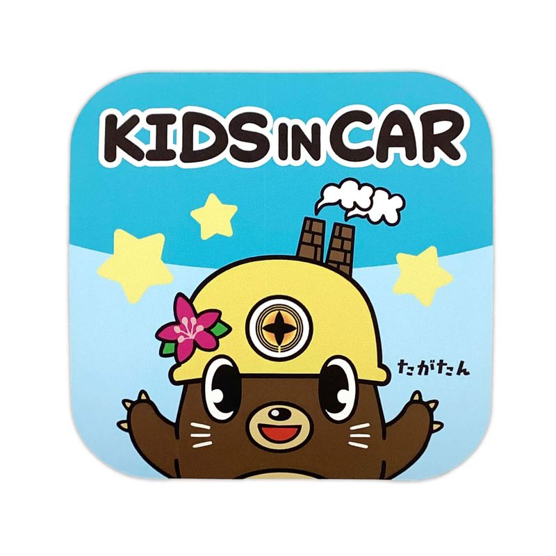 たがたんカーマグネット（キッズインカー）