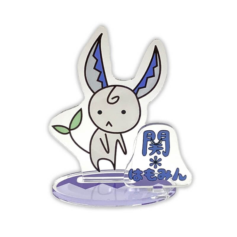 関＊はもみんアクリルスタンド